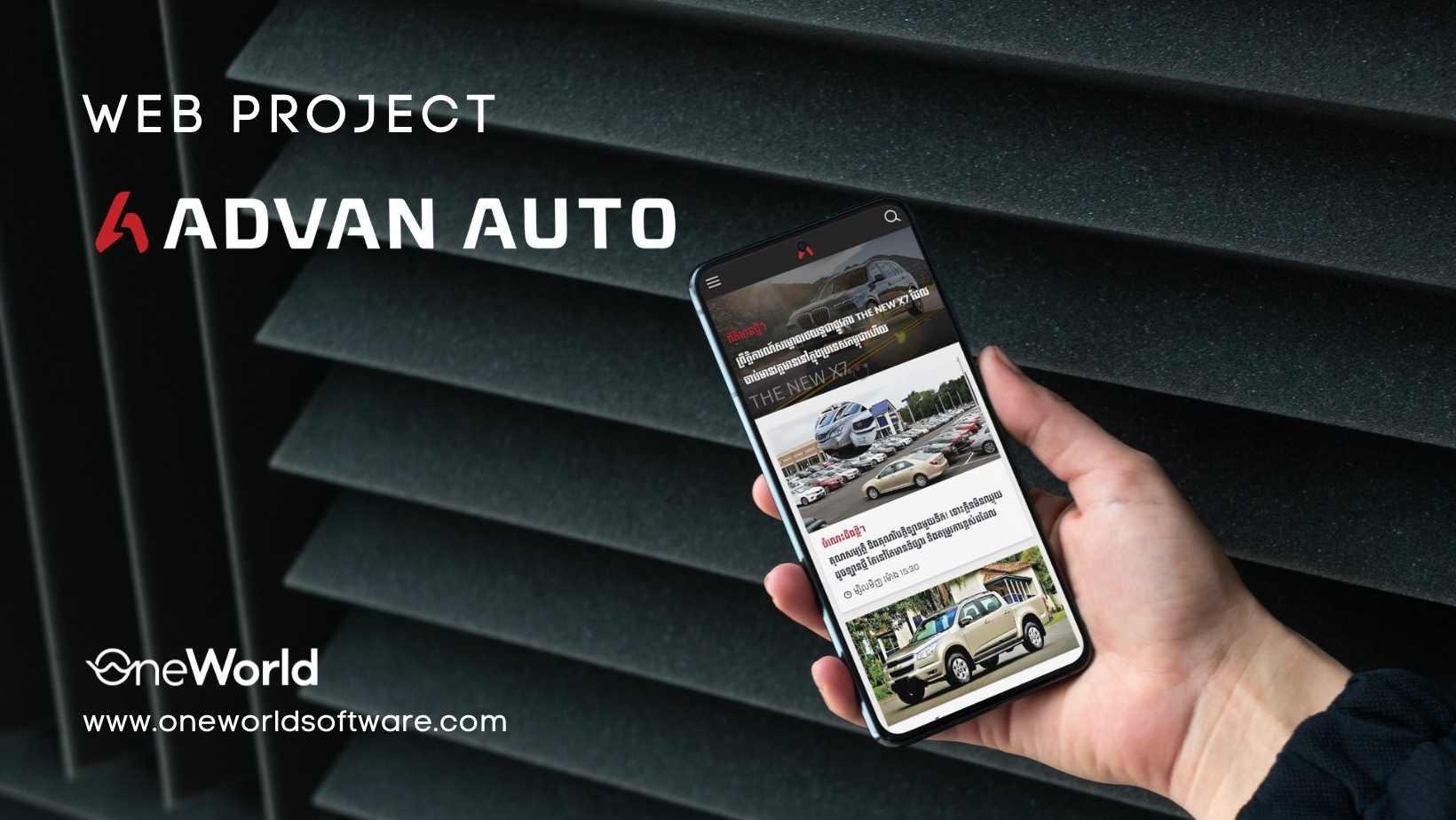 advan-auto-project.jpg